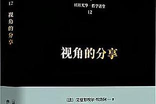 17轮时阿森纳领跑，曼城-5分第4；20轮曼城少赛1场排名已高于枪手